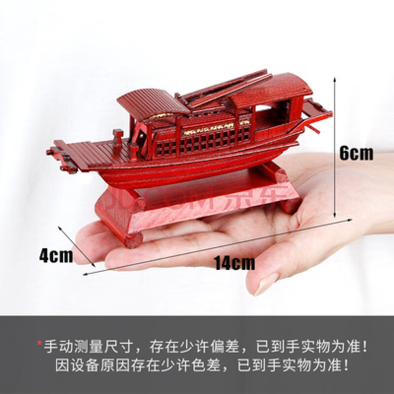 嘉兴红船模型纪念品南湖红船模型嘉兴红船手工艺木船纪念船木船迷你船