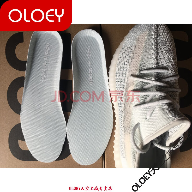 适配阿迪达斯椰子鞋垫yeezy350v2原装舒适冰蓝满天星天使亚麻350鞋垫