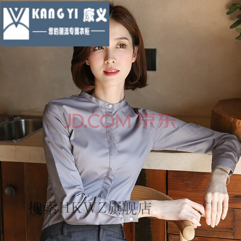 小立领衬衫女士无领职业寸衫女长袖春秋新款百搭气质白衬衣设计感小众