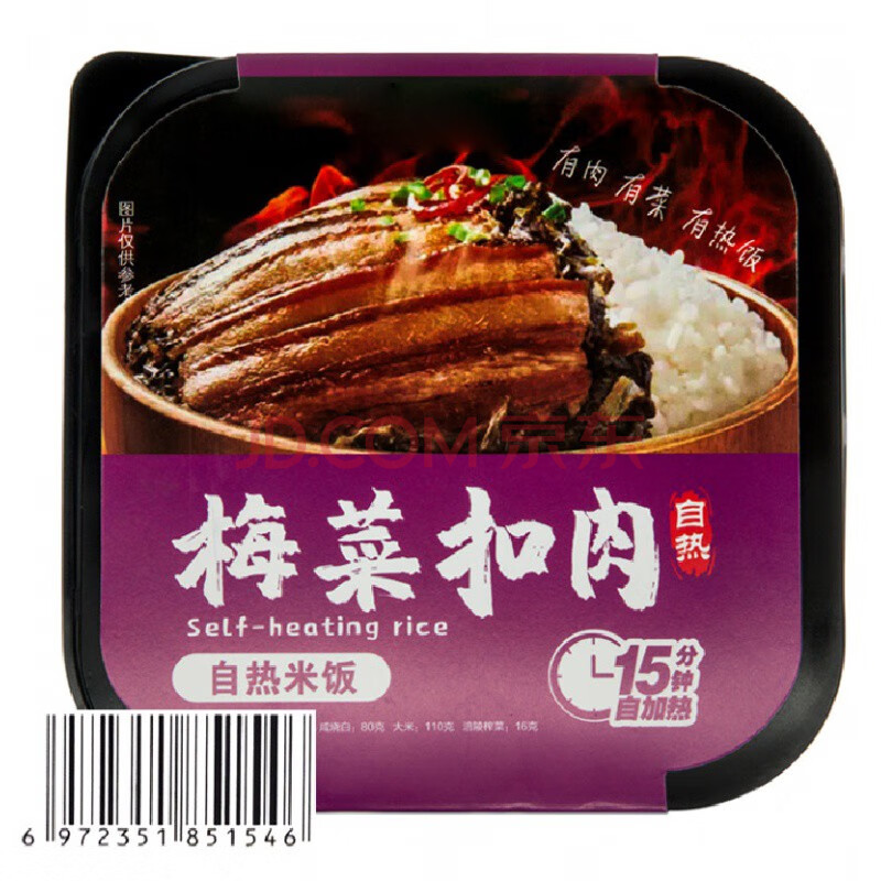 椿林自热米饭梅菜扣肉米饭拌饭自热速食方便户外旅游速热盖浇拌饭自