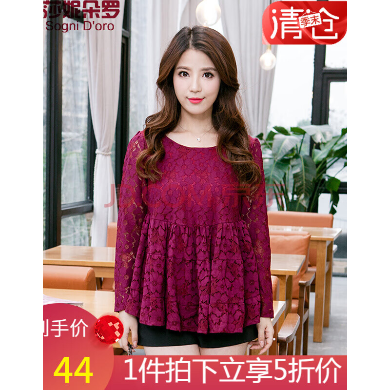 莎妮朵罗大码女装 胖妹妹秋装圆领镂空长袖宽松上衣蕾丝衫13983 紫红