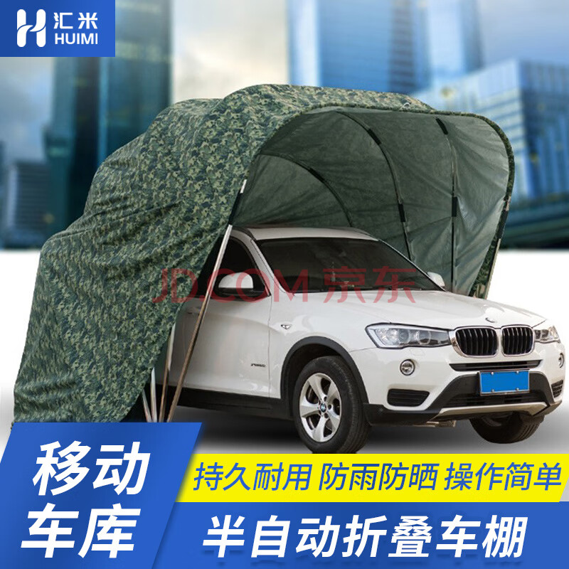 篷车棚车衣折叠伸缩简易小区家用户外防雨防晒冬夏季汽车停车棚遮阳棚