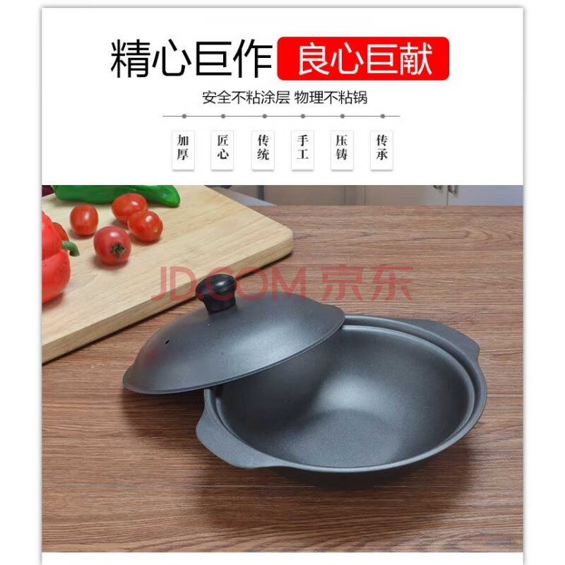 黄焖鸡米饭专用煲仔饭生铁砂锅巴饭铸铁耐烧锅巴饭不沾专用铁砂锅