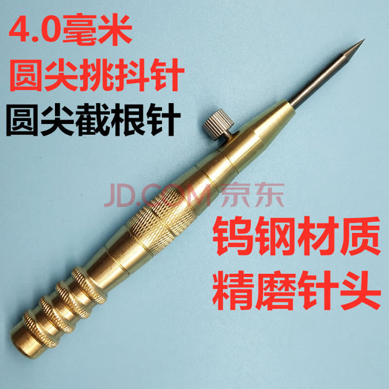 精选好货》挑羊毛疔针钨钢截根针钨钢尖针针挑刺针挑痔针圆尖针挑抖针