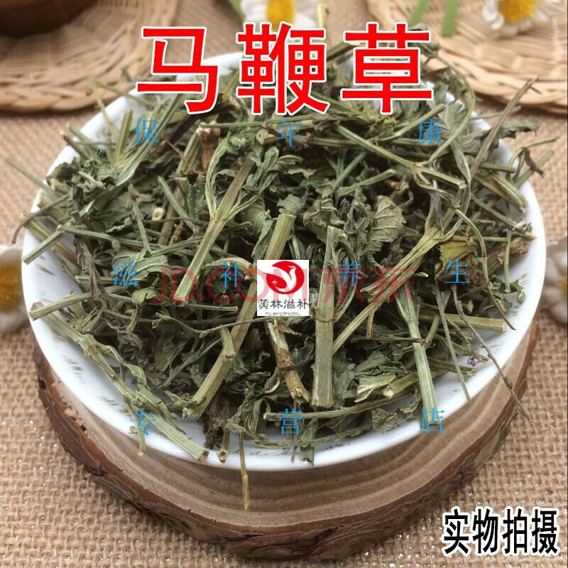 南京旗下晗青堂新鲜干货 云南中药材马鞭草 马边草 马鞭梢 500g