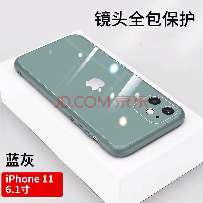 镜头全包苹果11手机壳11pro玻璃壳iphone11promax防摔男女潮乔鸟 蓝灰