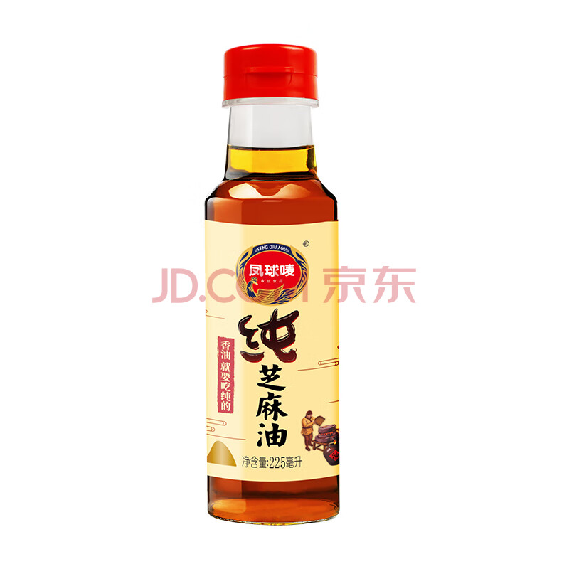 凤球唛 纯芝麻油 芝麻香油 火锅调料蘸料 凉拌烹饪食用油 225ml