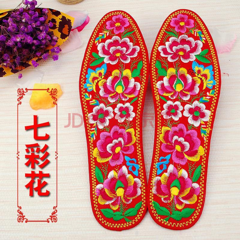 成品绣花鞋垫红黄结婚用男女本命年纯棉千层布鞋垫非纯手工刺绣 鞋垫