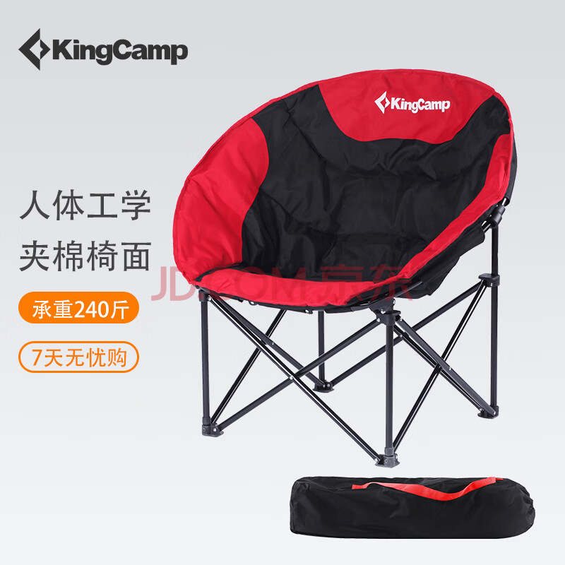 KingCamp折叠椅户外桌椅阳台休闲椅便携式野营钓鱼靠背夹棉椅子KC3816红