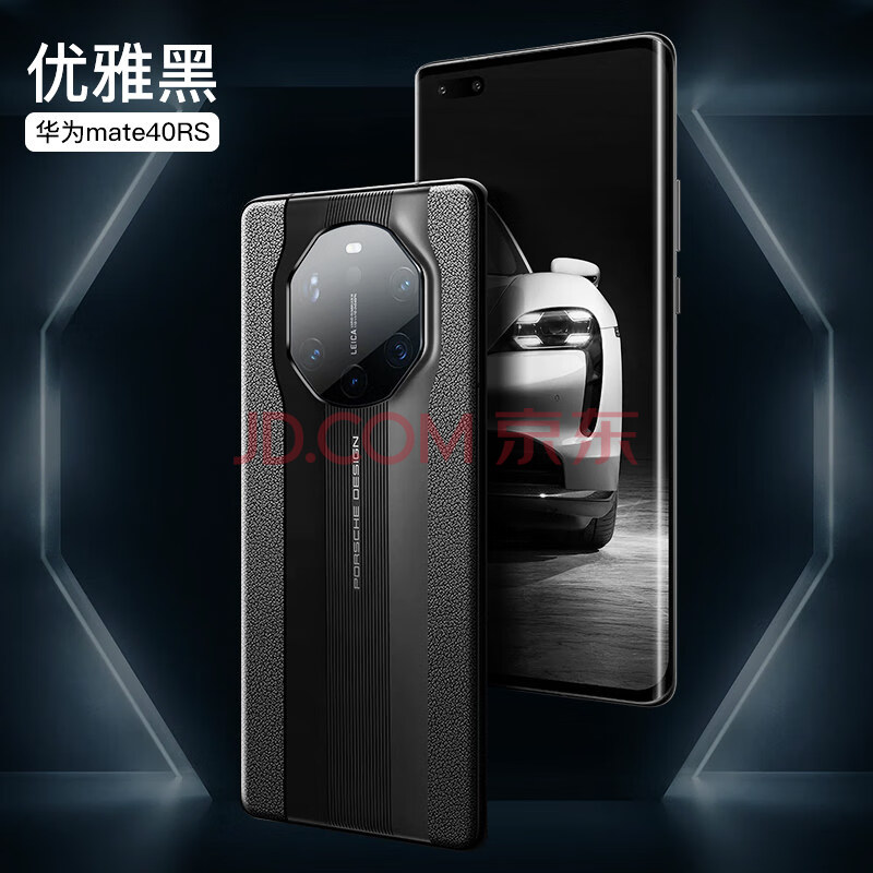 华为mate40黑色壁纸,华为mate10壁纸黑色 甲度 华为mate40 rs 保时捷 5g手机壳保护套智能视窗真皮全包防摔m40