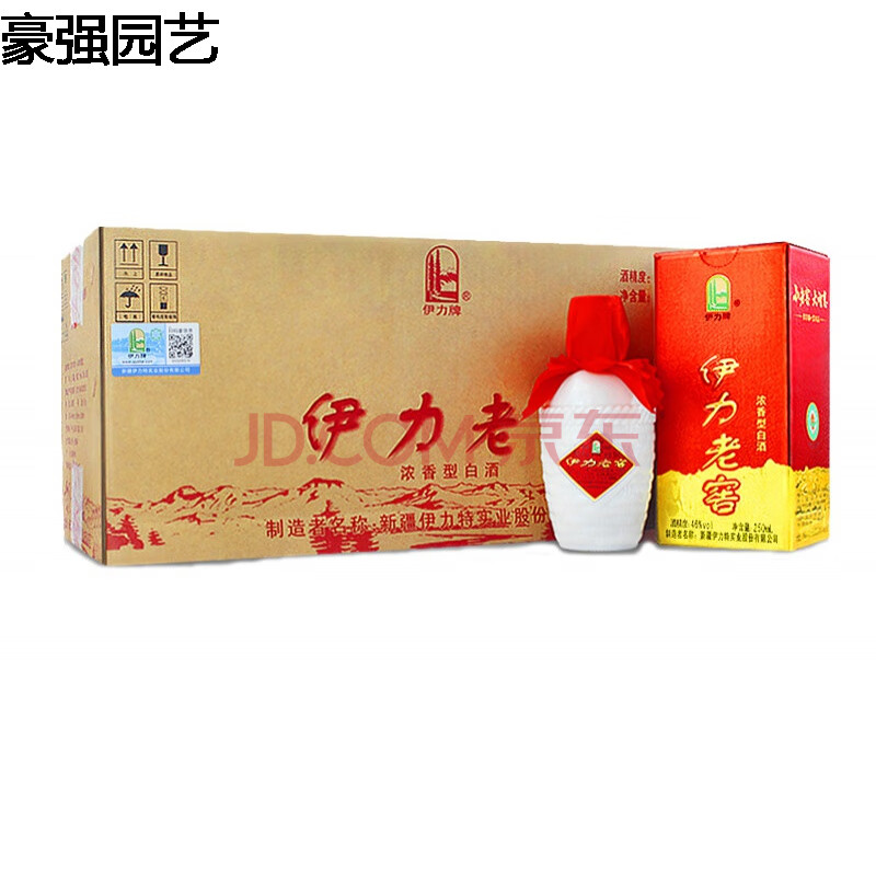 新疆伊犁名酒伊力特46度伊力小老窖250ml半斤浓香型白酒 单瓶