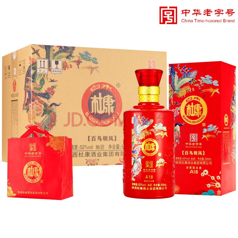 【中华老字号】杜康酒业集团白酒纯粮食原浆酒52度酒水500ml*6坛白水