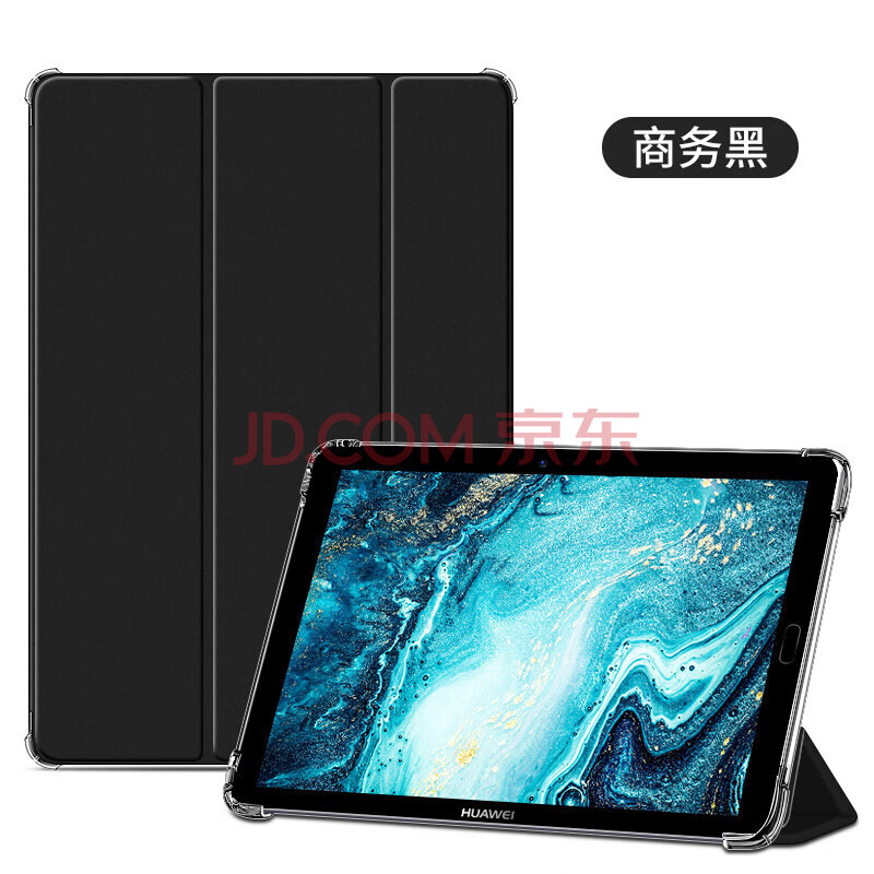 华为m6平板保护套荣耀v6高能版matepad10.4硅胶薄8.