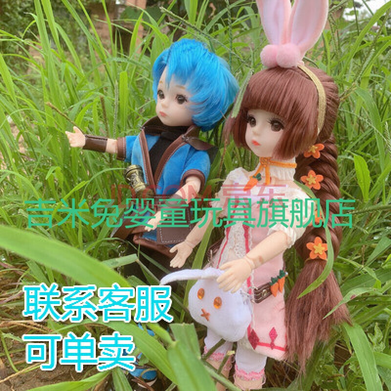 小舞芭比娃娃斗罗大陆小五超萌可爱小兔舞公主女孩生日礼物纯手工 小
