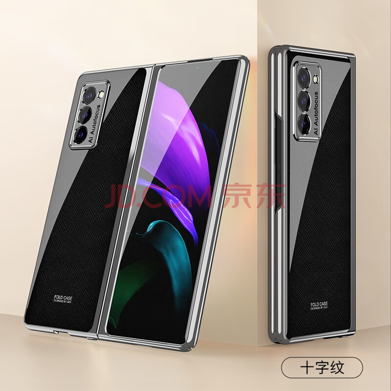 gkk 三星z fold2手机壳5g折叠屏硬壳galaxy f9160电镀