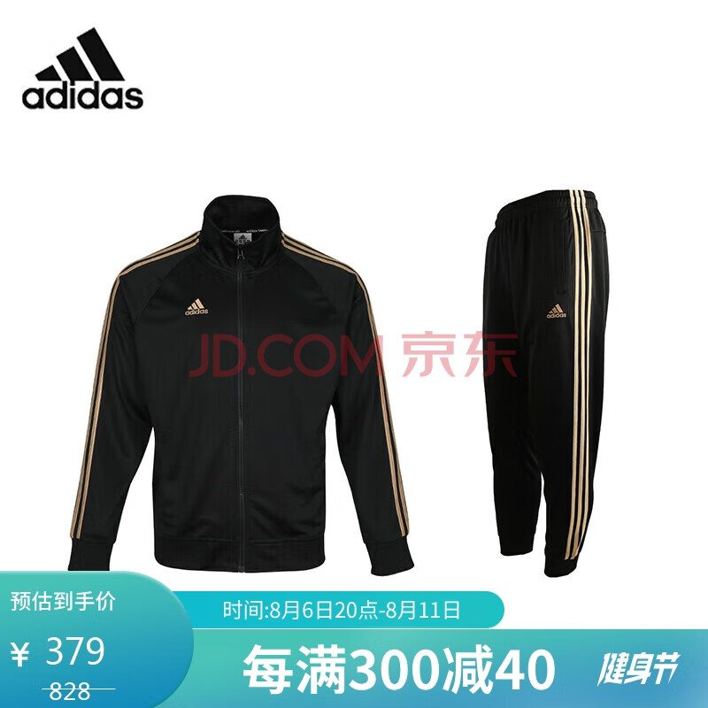 阿迪达斯 （adidas）运动套装春秋开衫外套长裤两件套户外运动服 黑金（薄款） L 