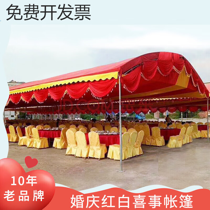 喜棚农村流动红白喜事帐篷推拉蓬婚庆酒席大排档停车户外酒棚雨棚 420