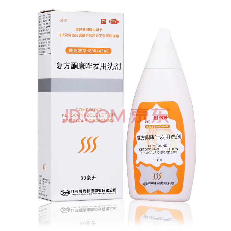 采能 复方酮康唑发用洗剂 80ml 去头屑止痒洗发水 【1