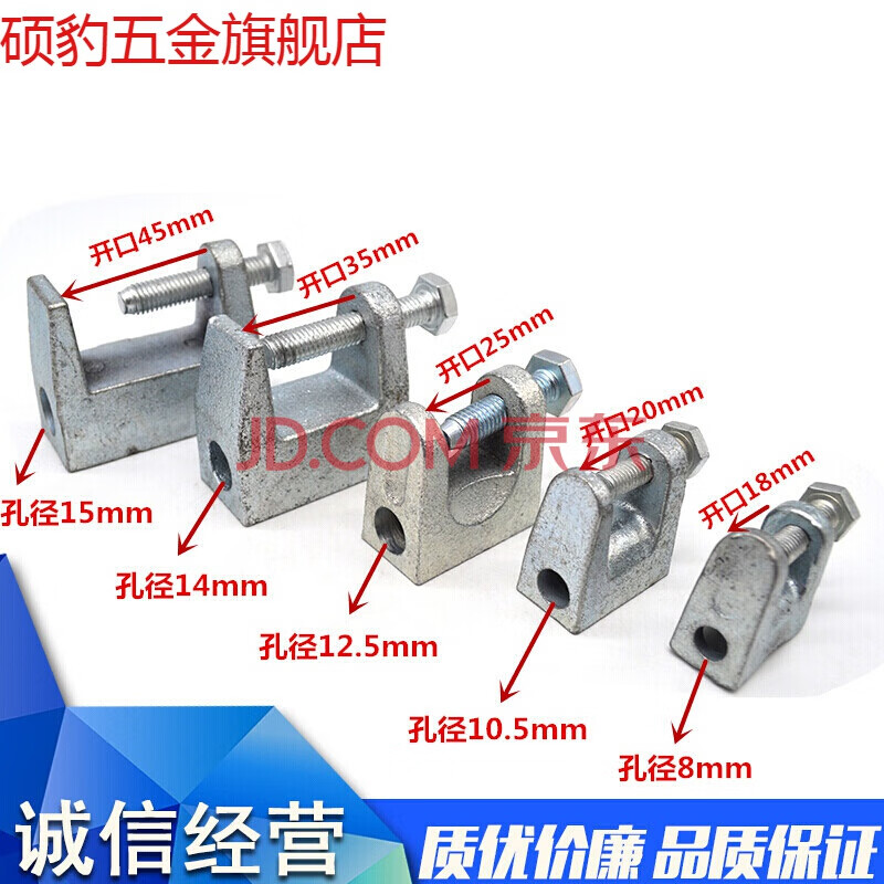 铸铁铸钢老虎卡老虎牙型钢配件工字钢吊卡管卡槽钢管夹虎口卡夹 开口