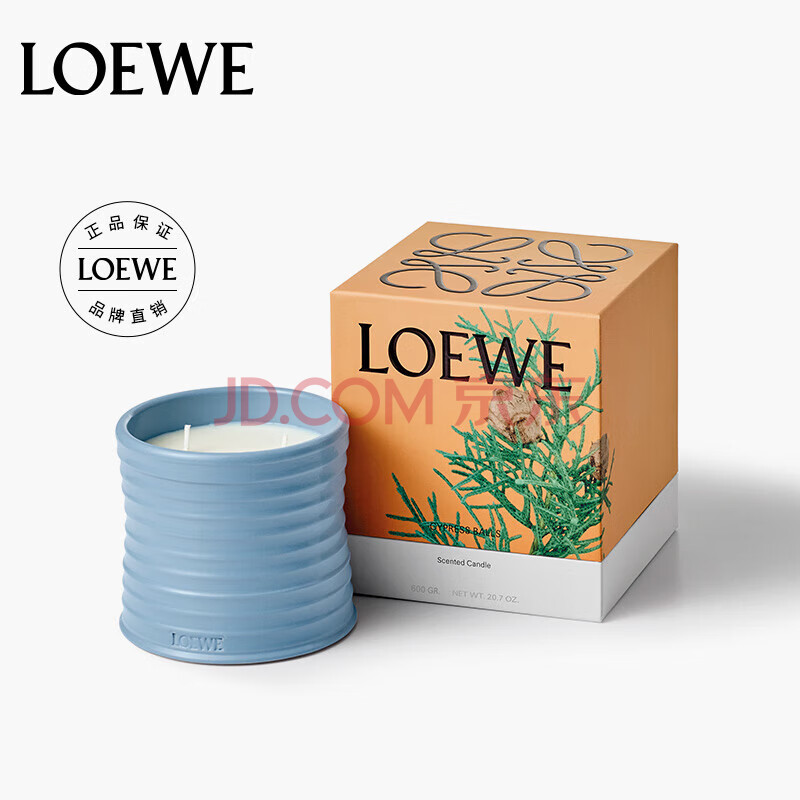 LOEWE罗意威香氛 柏树球香薰蜡烛610g中号 小众礼物 家居摆件