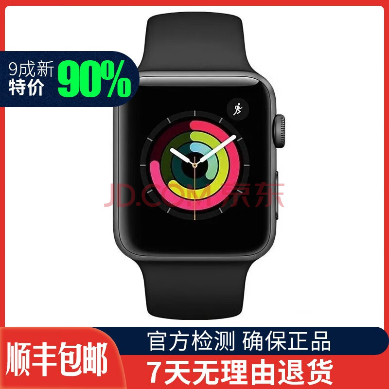 手表二手apple iwatch5 series4/s3/2/1蜂窝不锈钢苹果 二代s2不锈钢