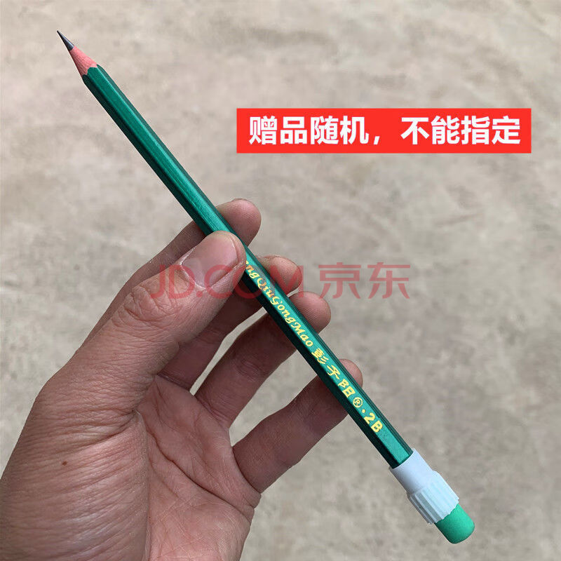 olmg大皮头hb书写铅笔批发2b铅笔考试绘画一二年级小学生学习用品文具