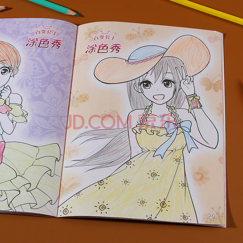 公主涂色书3-6-8-10岁小学生画画本绘画册儿童图画绘本女孩填色本 6册