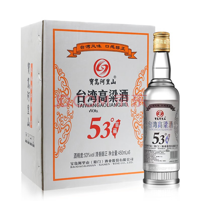 宝岛阿里山 53度台湾高粱酒窖藏 白酒整箱 450ml*6瓶整箱装