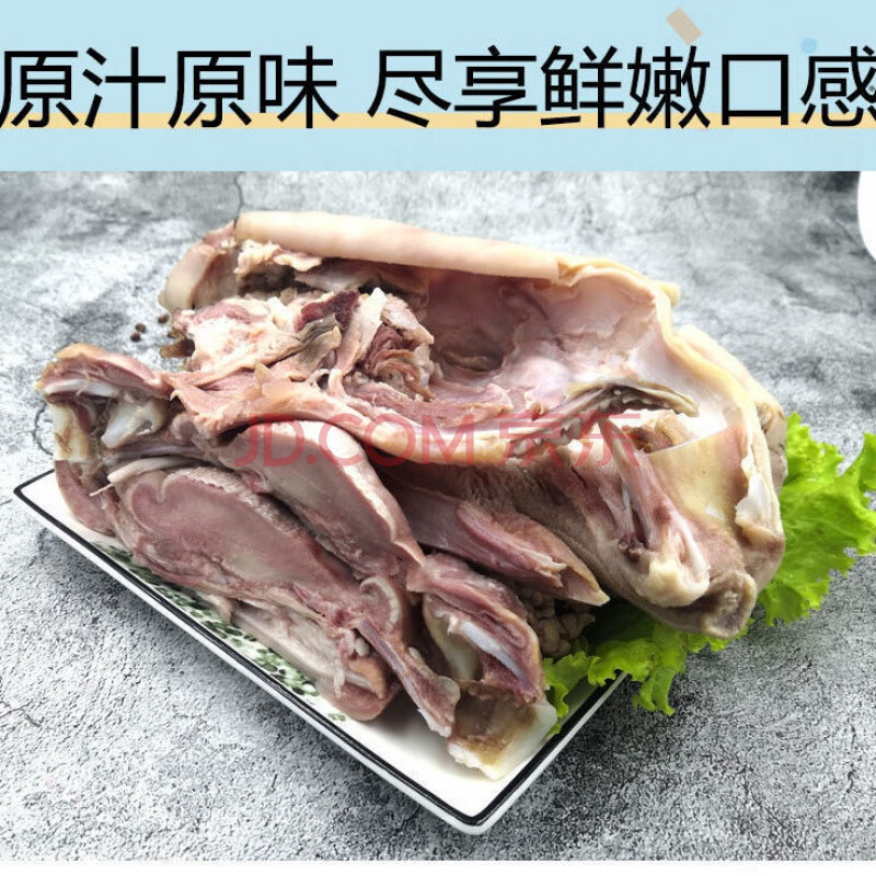 生羊头熟羊头网红羊肚包羊脑包羊肉美食熟羊头肉4斤