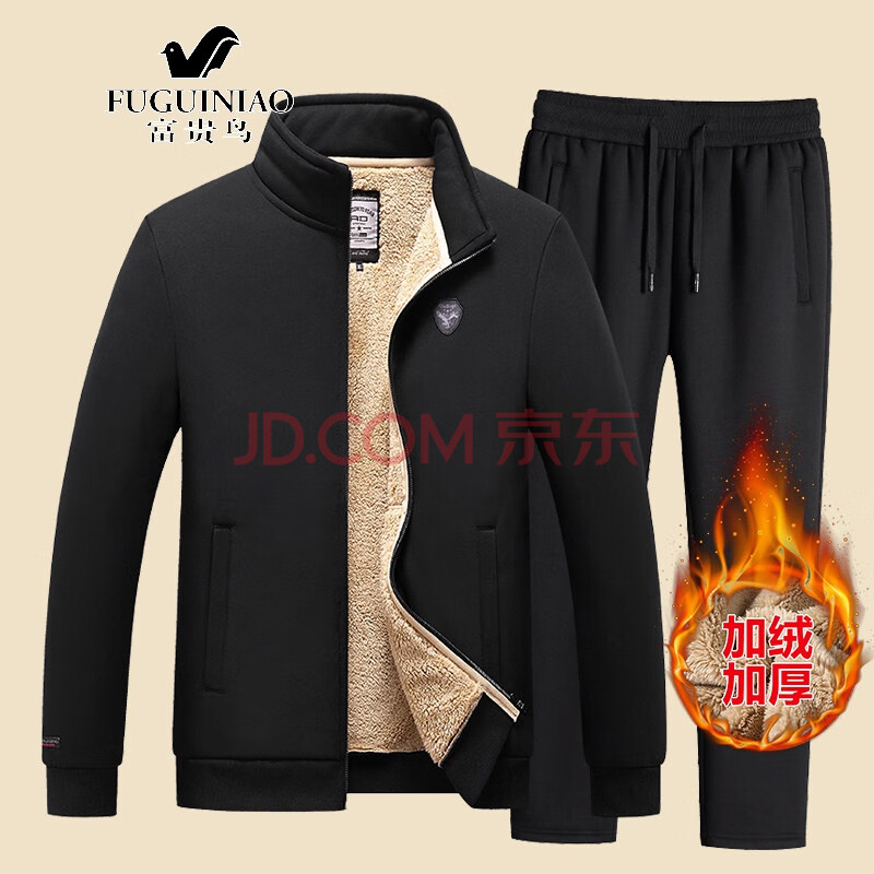 富贵鸟冬季羊羔绒毛外套男士加绒加厚运动服套装男宽松休闲卫衣立领