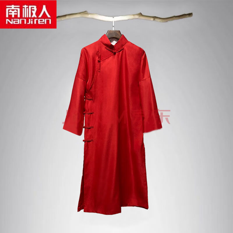 南极人 长衫男民国服装伴郎服中国风中式长袍马褂说评书复古相声大褂