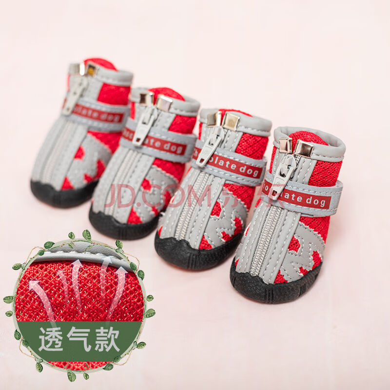 q小狗鞋子狗狗鞋泰迪比熊鞋小型犬防水宠物鞋雪耐瑞狗鞋不掉鞋防掉卡