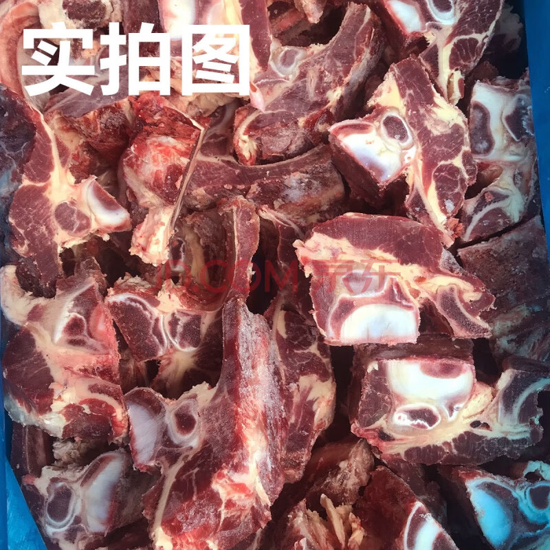 冷冻生鲜煲汤牛肉骨牛脊骨5斤装草饲本地牛蝎子带肉 多肉精选5斤装牛