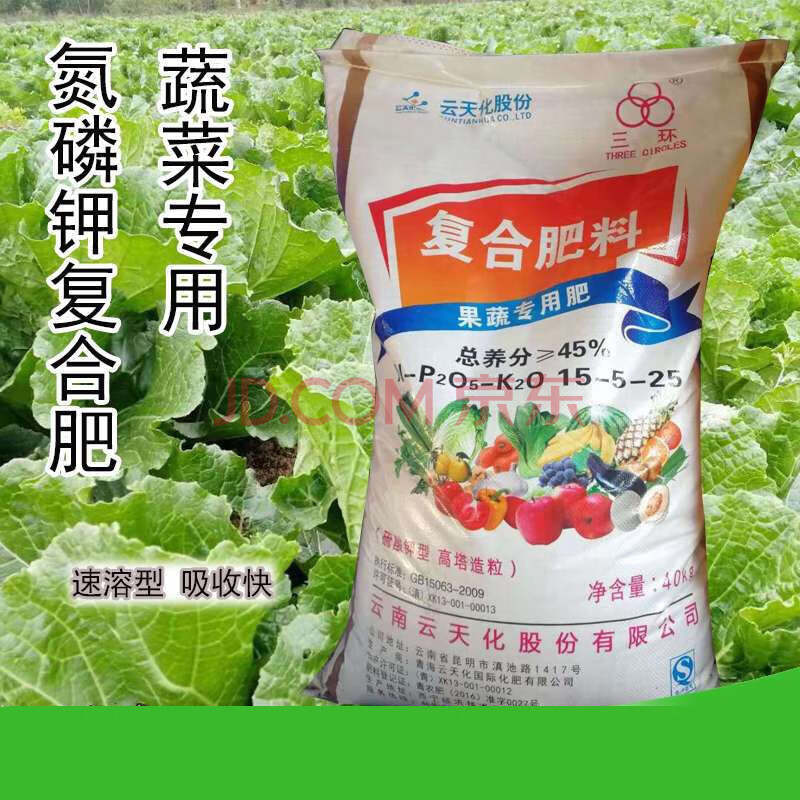 花肥料复合肥通用型化肥蔬菜果树盆栽有机肥氮磷钾尿素磷肥 有机肥3斤