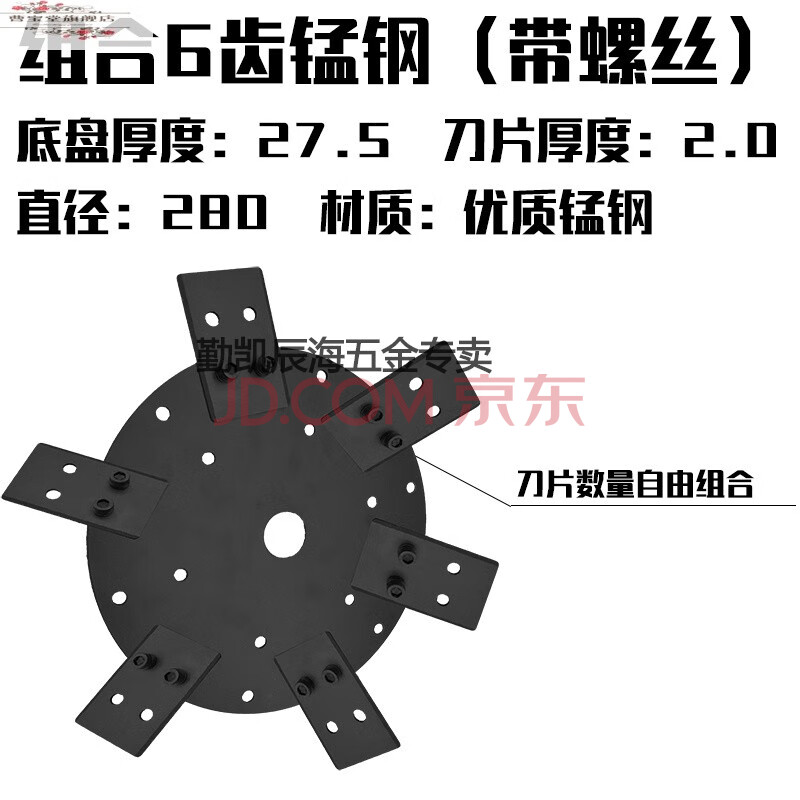 曹宝堂 割草机刀片一字刀加厚白钢通用加长打草机配件