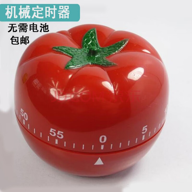 番茄计时器 静音震动 番茄工作法自定义番茄钟时间管理学生5s生活