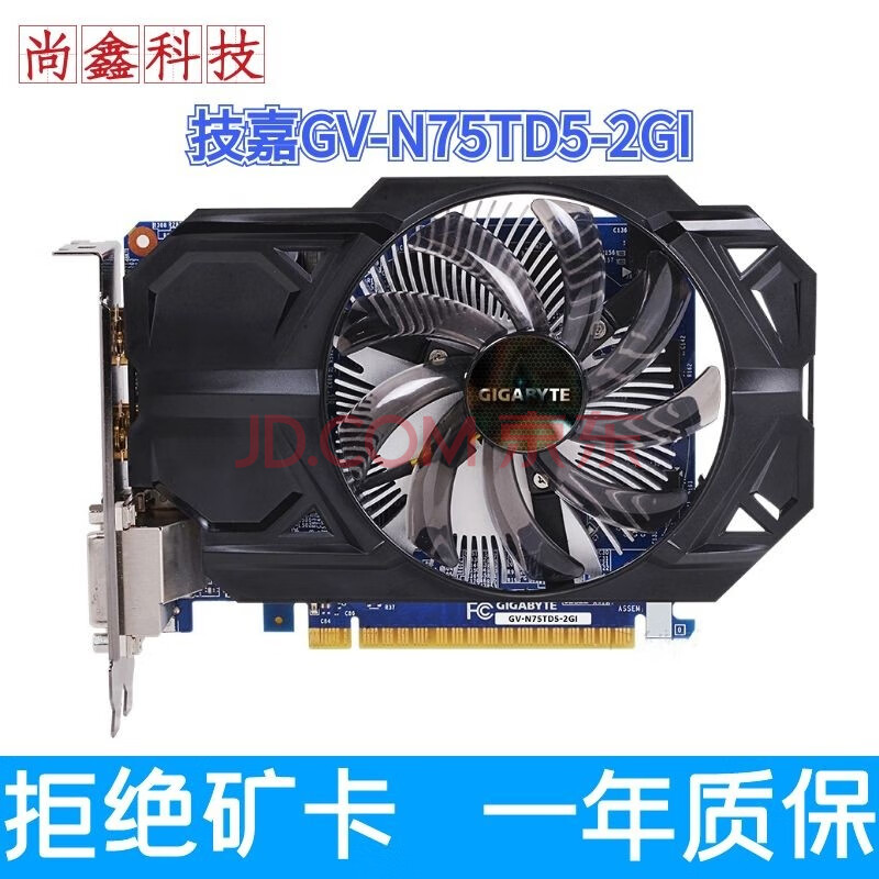 华硕显卡 gtx 960/970/1050ti/1060 4g/6g 独立显卡 技嘉 750ti 2g d5