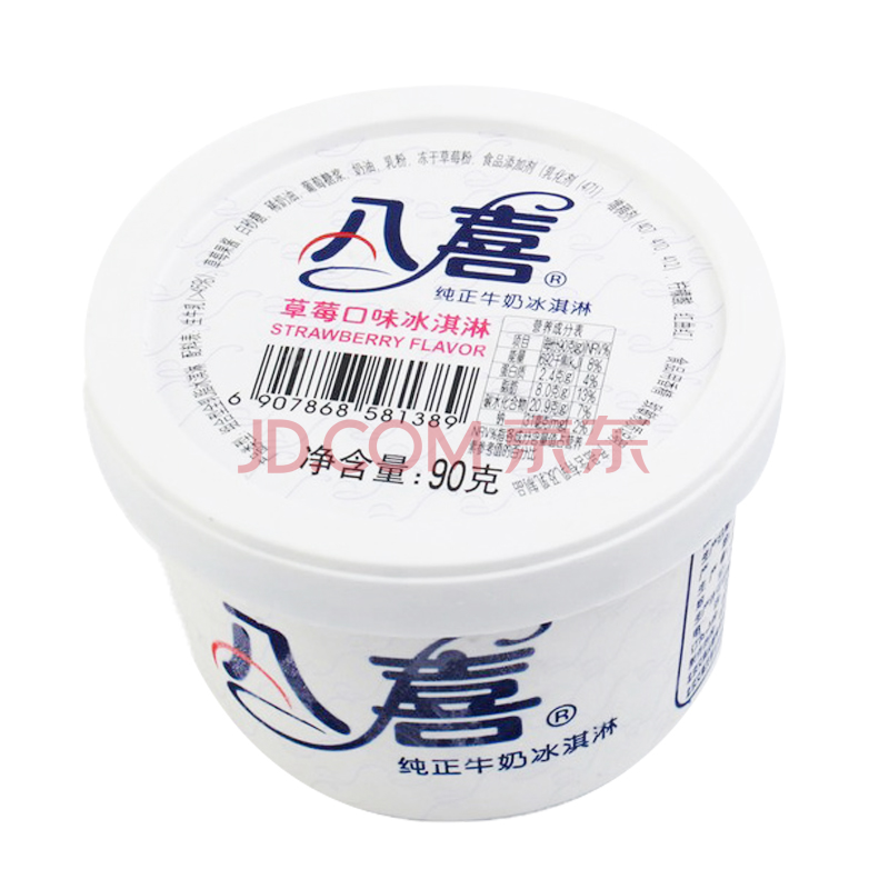 八喜草莓冰淇淋90g