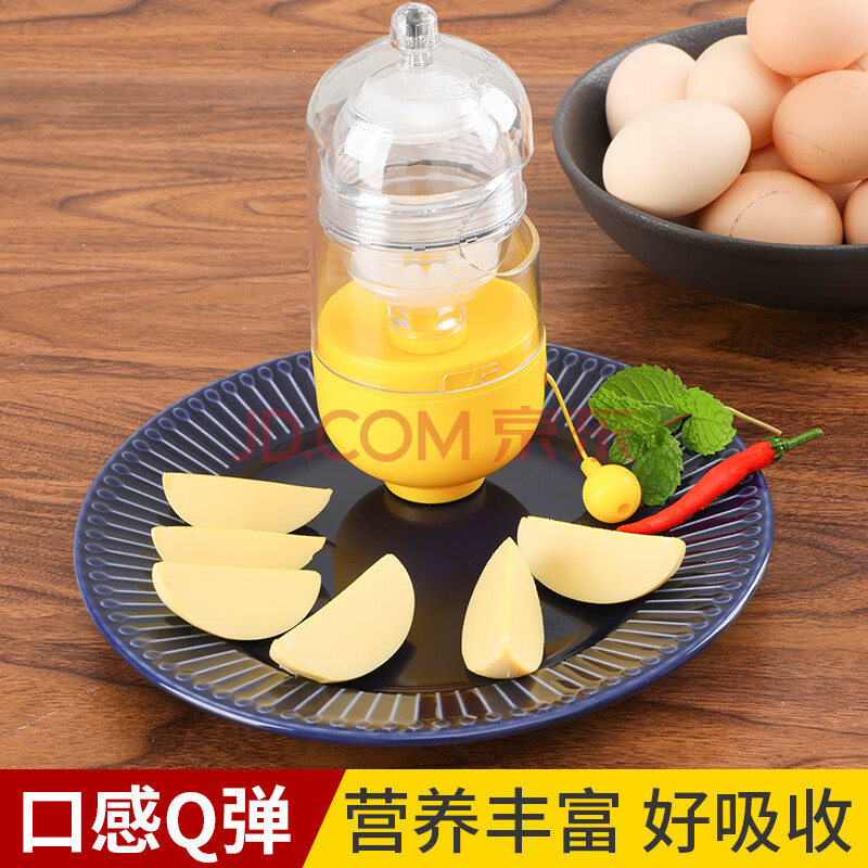 新厨仕(necooks 升级款手动扯蛋甩蛋器黄金蛋制作器工具鸡蛋摇匀混合