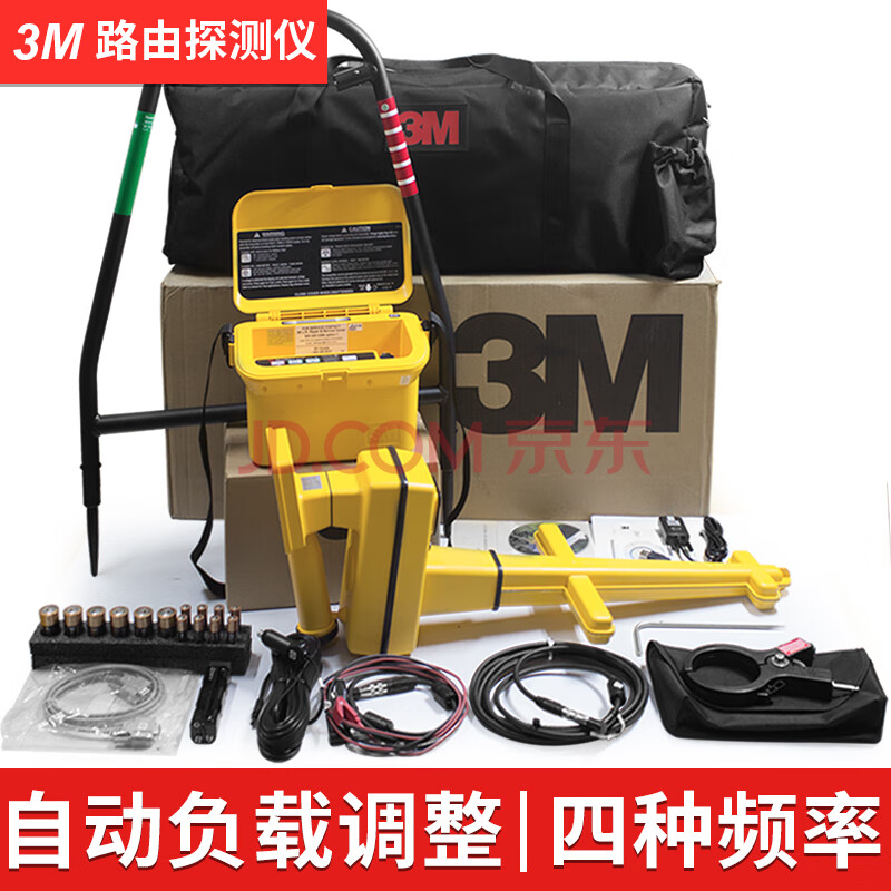 朴联3m 2273m/2273e光缆电缆路由探测仪地下管线探测仪 2273e