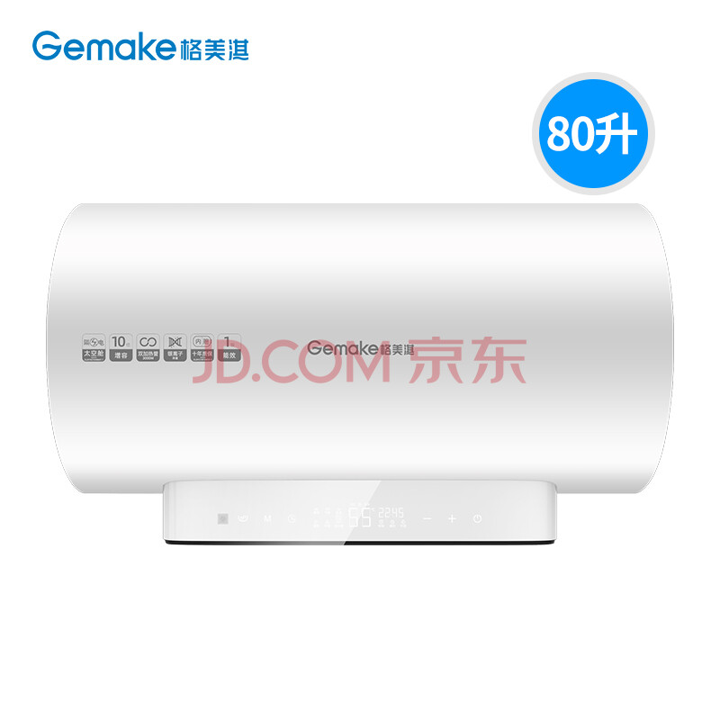 gemake格美淇热水器储水式电速热家用3000w高速加热50/60/80升 80升