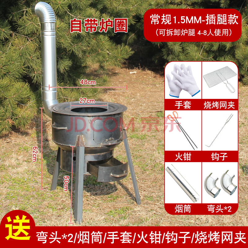 烧柴材火灶台炉子烧柴户外材火炉户外大锅台地锅柴火土灶台家用柴火灶