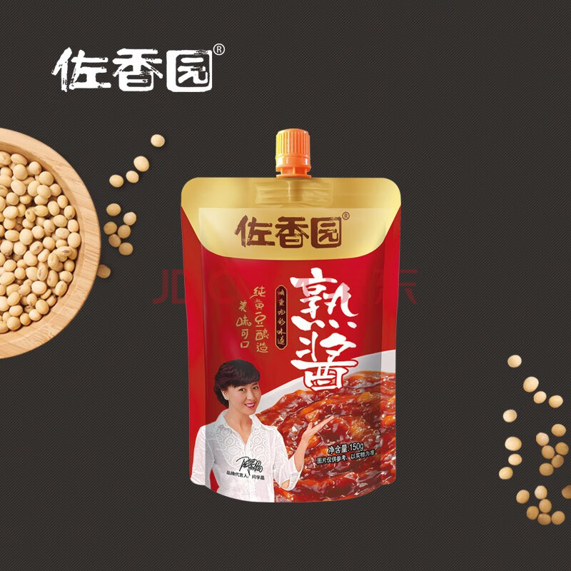 佐香园熟酱150g*5袋东北大酱豆瓣酱沾酱沾菜黄豆酱烹饪即食下饭酱