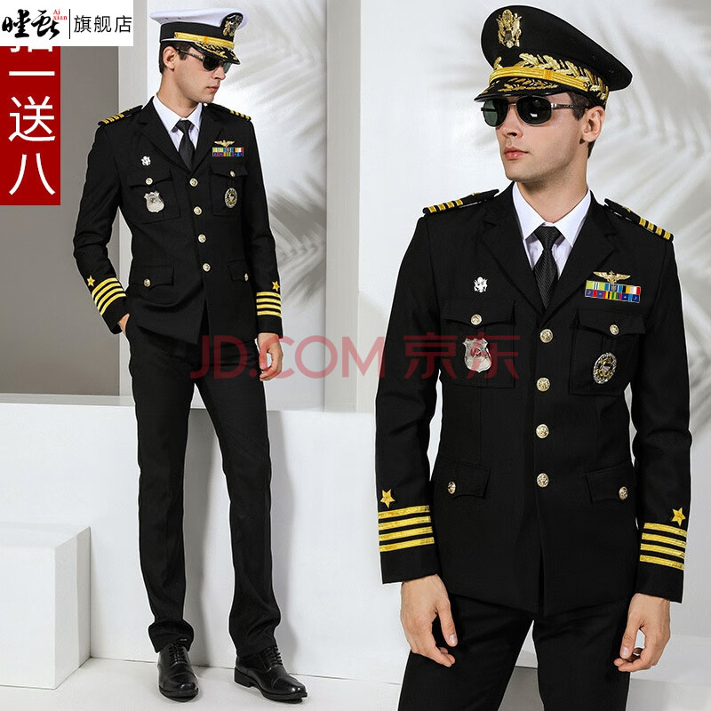 暧献 海军制服美国航空母舰海军上校礼服游艇船长晚宴