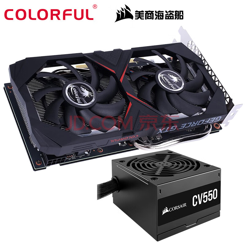 七彩虹(colorful)gtx 1650 ultra 4g电竞游戏显卡 1650s super战斧