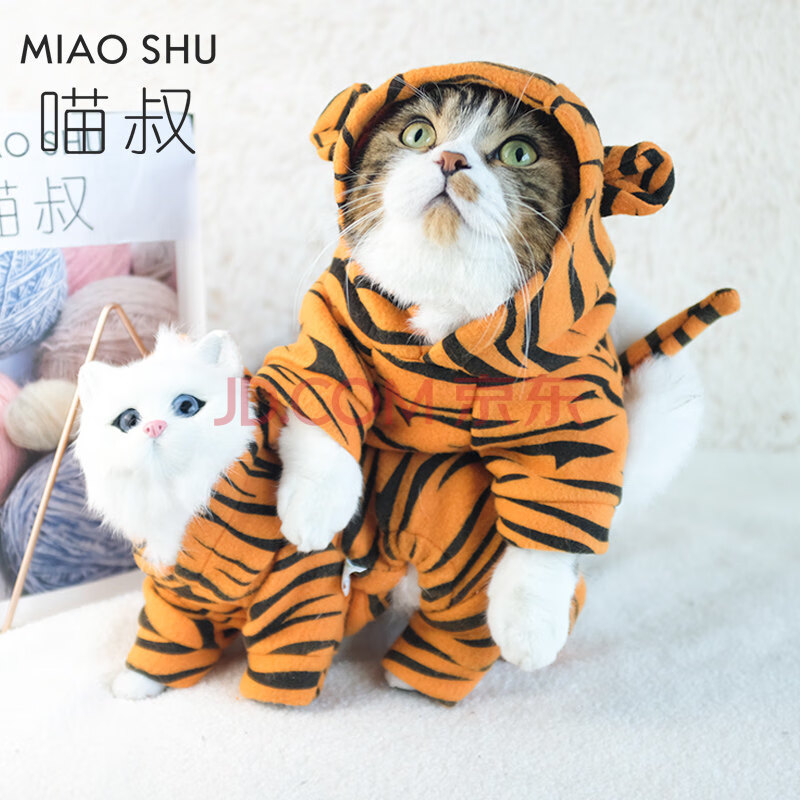 猫咪衣服冬装四脚恐龙保暖猫猫泰迪可爱秋冬小狗狗宠物冬季 老虎四脚