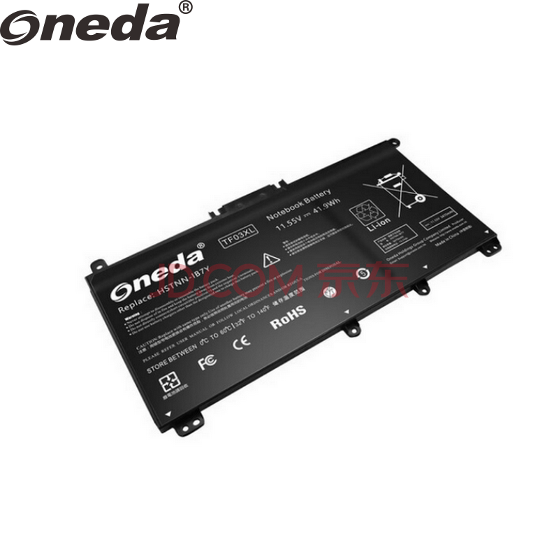 oneda 适用 hp 惠普 星14 15系列 笔记本电池 ht03xl