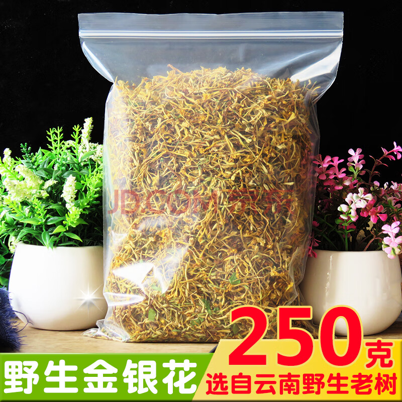 康中尊 金银花茶250g 散装袋装精选特级金银花宝宝洗澡养生茶饮