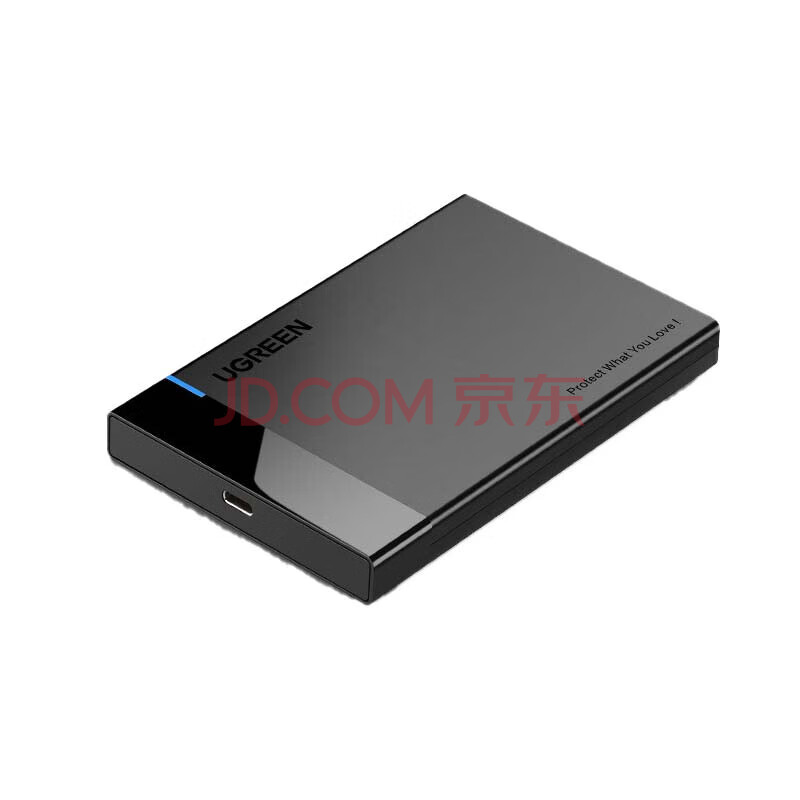 绿联 USB3.0移动硬盘盒2.5英寸Type-C SATA串口台式机笔记本外置壳SSD固态机械硬盘盒 3.1款 50743