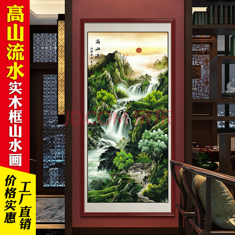 国画鸿运当头聚宝盆山水画风水画招财玄关走廊竖版办公室进门挂画 竖